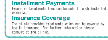 高額な歯科自費診療治療費に関しては分割払いも可能となっています。保険診療取り扱い当院では保険診療で対応できる治療は保険適用で治療しております。患者様のご要望にそった治療プランで治療を行いますのでどのようなことでもご相談ください。